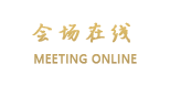 广州她他会酒店公寓（威尼分店）